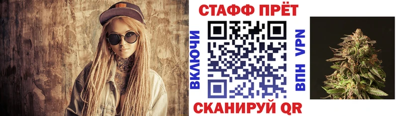 Купить APVP Конопля МЕФ Гашиш Кокаин Котельники