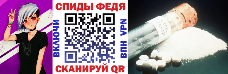Amphetamine 98%  Купить  Котельники 