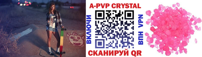 Alpha PVP мука Котельники