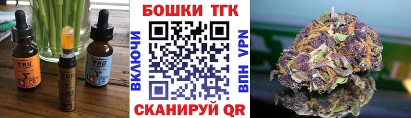 Печенье с ТГК марихуана  Купить закладки  Котельники 