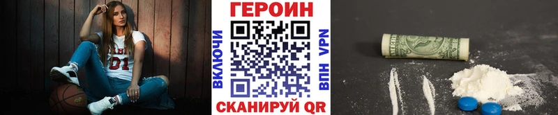 Купить  Котельники  Героин Афган 