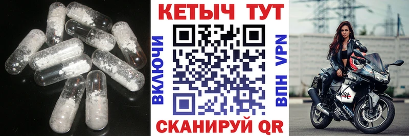 Кетамин ketamine  Купить  Котельники 