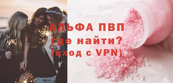 кокаин Вяземский