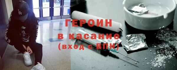 бутират Вязьма