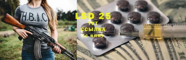 марки lsd Вязники