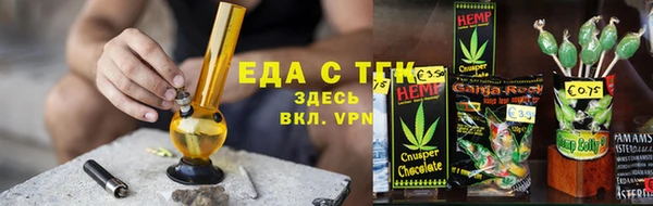 бутират Вязьма