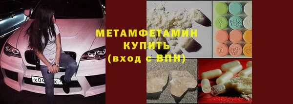 кокаин Вяземский