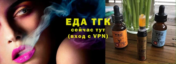марки lsd Вязники