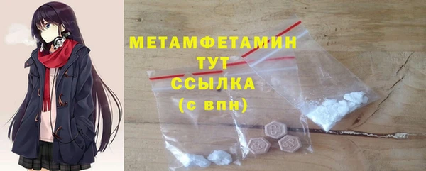 марки lsd Вязники