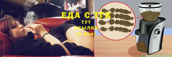 бутират Вязьма