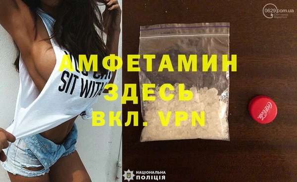 кокаин Вяземский