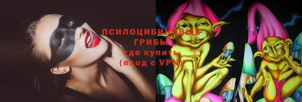 бутират Вязьма