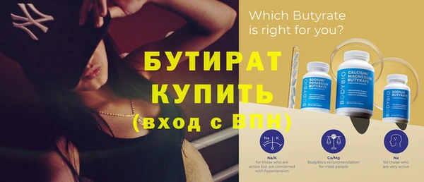 кокаин Вяземский