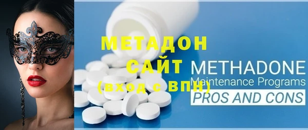 кокаин Вяземский