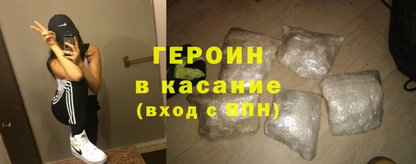 бутират Вязьма