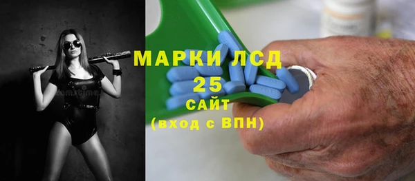 бутират Вязьма