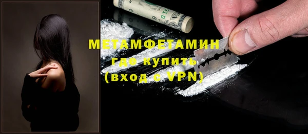марки lsd Вязники