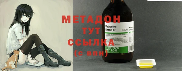 кокаин Вяземский