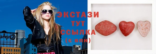 бутират Вязьма