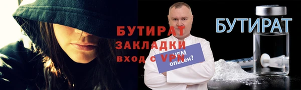 кокаин Вяземский