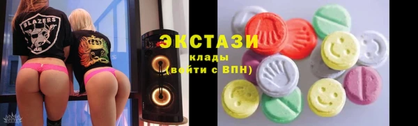 марки lsd Вязники