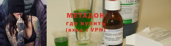 кокаин Вяземский