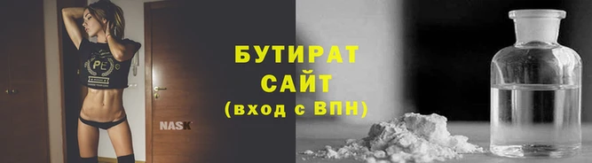 кокаин Вяземский