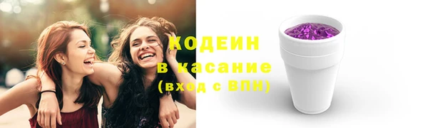 кокаин Вяземский