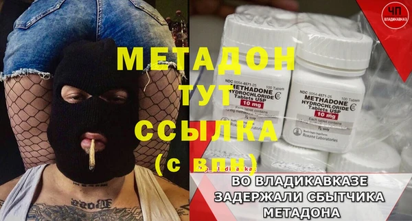 марки lsd Вязники