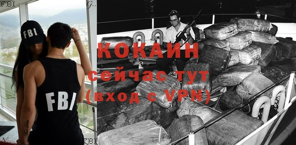 бутират Вязьма