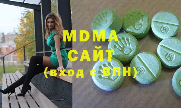 бутират Вязьма