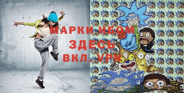 кокаин Вяземский