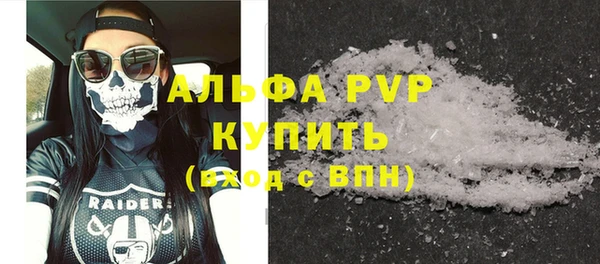 бутират Вязьма