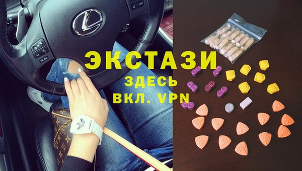марки lsd Вязники