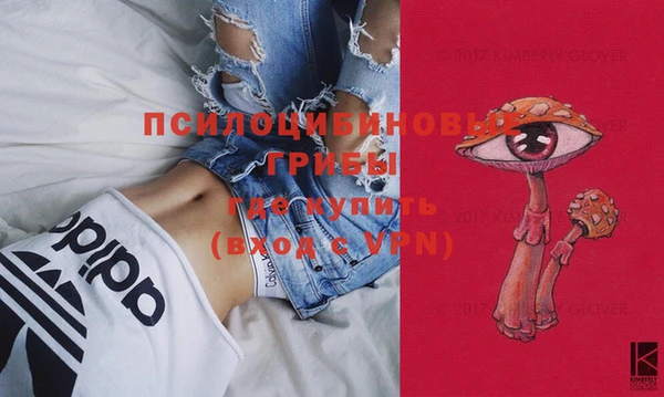 марки lsd Вязники
