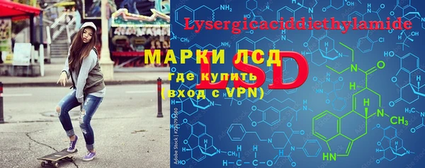 марки lsd Вязники