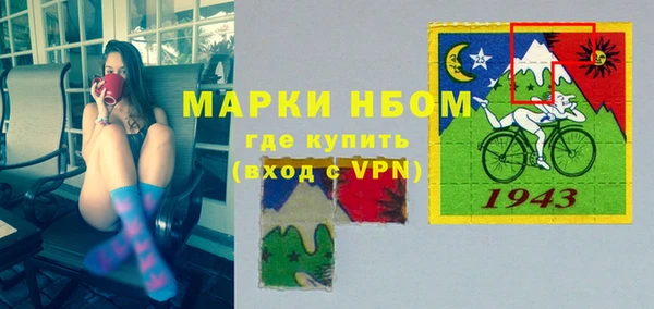 кокаин Вяземский