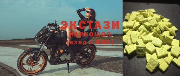 марки lsd Вязники