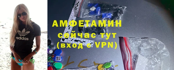 бутират Вязьма