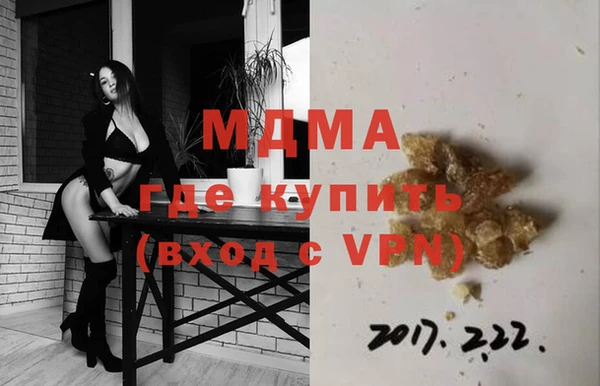 бутират Вязьма