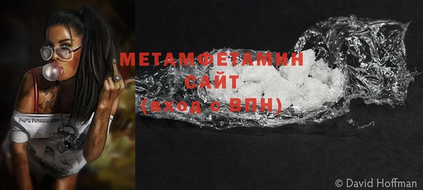 бутират Вязьма
