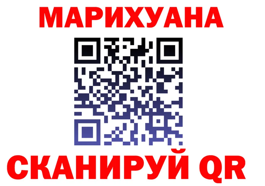 Canna-Cookies марихуана как зайти нарко площадка гидра Котельники