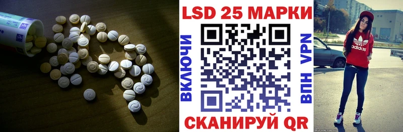 Купить где  Котельники  Лсд 25 экстази кислота 