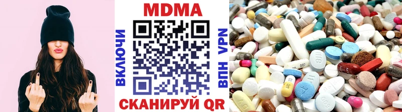 MDMA Molly  Купить закладки  Котельники 