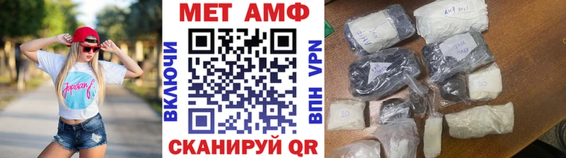 МЕТАМФЕТАМИН Декстрометамфетамин 99.9% Котельники
