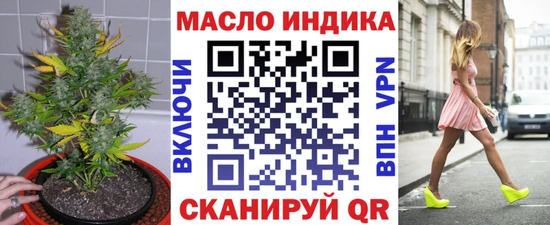 Купить где  Котельники  ТГК Wax 